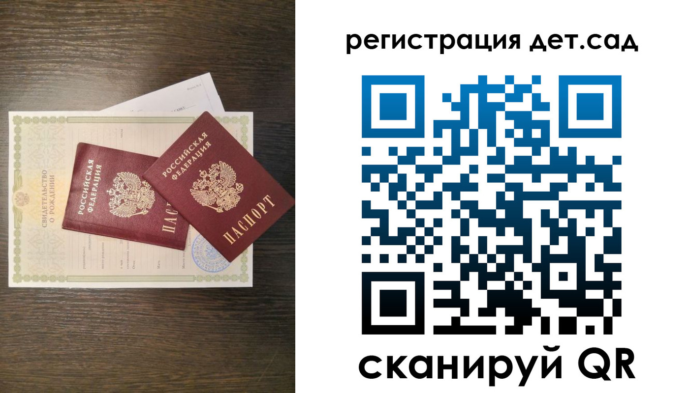 временная регистрация гарантия в Бузулуке