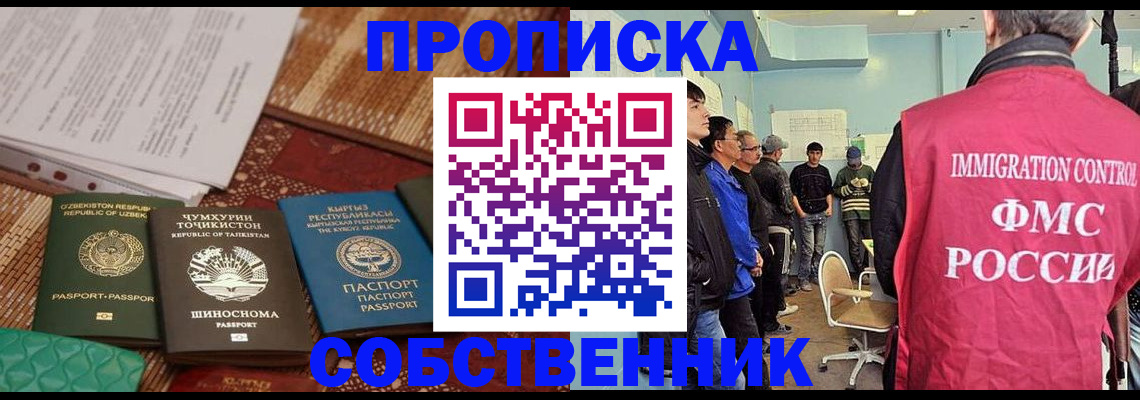 регистрация в Бузулуке